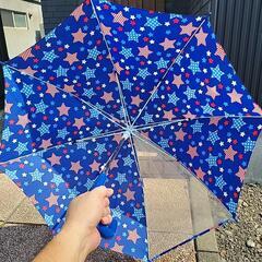 子供用傘☆青・星の画像