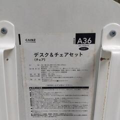 🔴デスクチェア🔴の画像