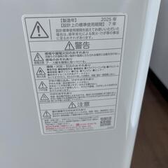 極美品】TOSHIBA ZABOON 2025年製10kg (T·KC) 佐賀の生活家電 極美品】TOSHIBA ZABOON 2025年製10kg (T·KC) 佐賀の生活家電
