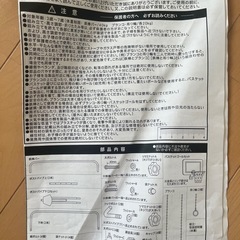 鉄棒ブランコ  ポップンロールの画像