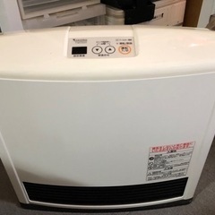 ガスファンヒーターお譲りします
