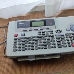 はがきワープロ　サンヨー　中古　動作確認済み