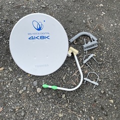 BSアンテナ(不動品)取引完了