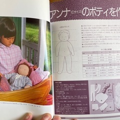 ウォルドルフ人形の本
の画像