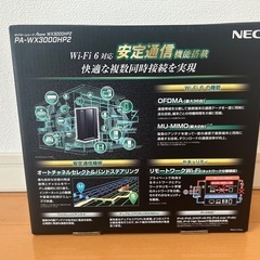 Wi-Fiルーター　PA-WX3000HP2 NECの画像