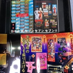 【非売品】パチンコ、パチスログッズ　※まとめ売り　※５／３０値下げの画像