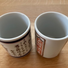 ゆのみの画像