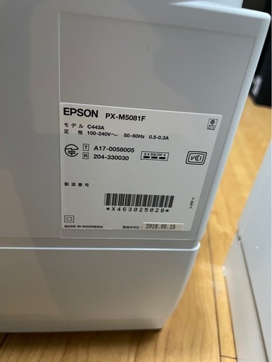 コピー機