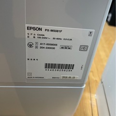 コピー機の画像