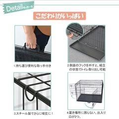 ペットケージ大型犬サイズの画像