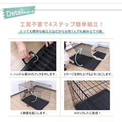 ペットケージ大型犬サイズの画像
