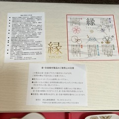 ★1500円でいいです★小皿　皿　縁　和　日本　の画像