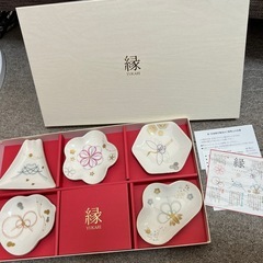 ★2000円でいいです★小皿　皿　縁　和　日本　
