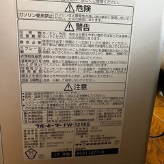 ダイニチ工業/石油ファンヒーターの画像
