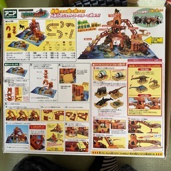 アニア アニマルアドベンチャー マウンテンアイランドの画像