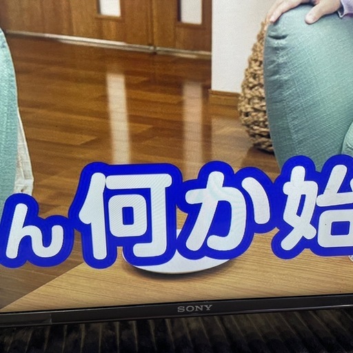 20年式　SONY液晶テレビ50型4k
