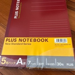 ノート4冊セット♦️未使用の画像