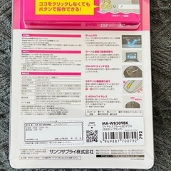 マウスの画像