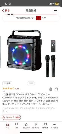 キャンプ用品セット (