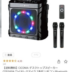 キャンプ用品セット (