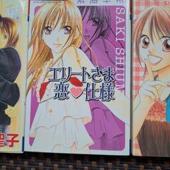 少女漫画3冊セットの画像