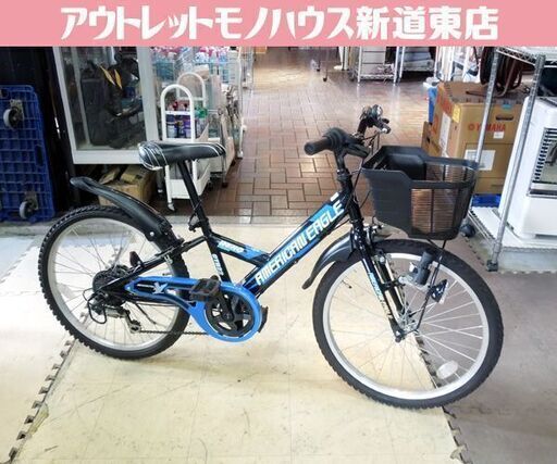 22インチ 子供用自転車 アメリカンイーグル RENO CTB22 6段変速 カゴ付き ブラック/ブルー 札幌市東区 新道東店