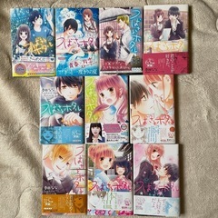 つばさとホタル 春田なな 2〜11巻
