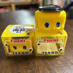 Fueki フエキ海苔 空の容器 2個セット