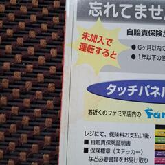 国産車アルバムの画像