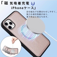 iPhone 14 pro ケース