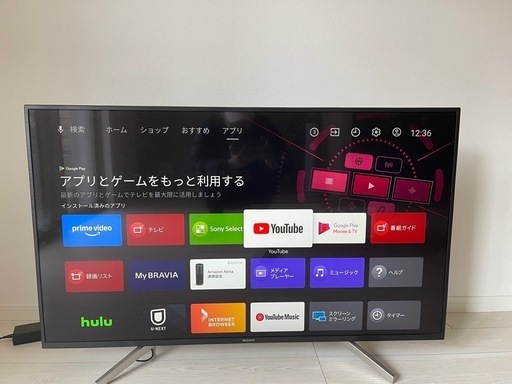 テレビ　50インチ ソニー　2017年製　超綺麗品　