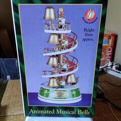 Animated Musical Bells