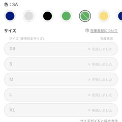 【即完売】THE NORTH FACE グリーン フルジップパーカーの画像