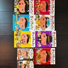 おしりたんてい9冊セット