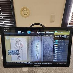 AQUOS　LC-20FE1 テレビの画像