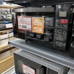 2023年製❕　電子レンジ❕　R5061