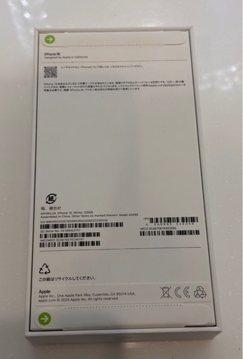 ☆新品未開封☆ iPhone16 128GBホワイト SIMフリー