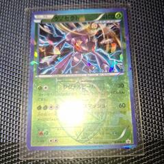 高額ポケモンカードの画像