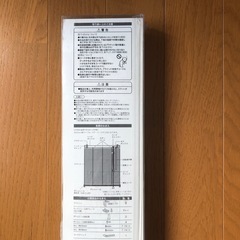 ニトリ　　シンプルブラインド88cm X 183cm3点の画像