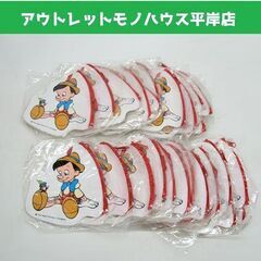 未使用・ビニール未開封 ディズニー ピノキオ コカ・コーラ 小銭...