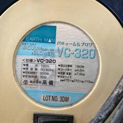 バキュームブロアの画像