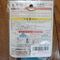 カイト　スーパーマリオの画像