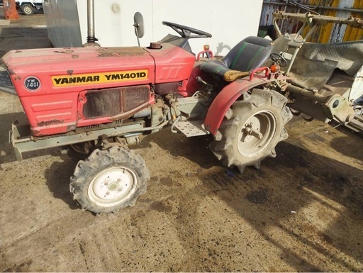 ヤンマー　トラクター　ym1401D