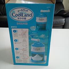 ク―ルランド氷かき器の画像