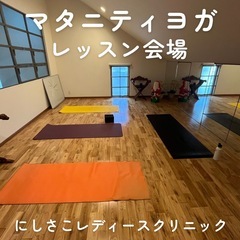 【相模原市】産婦人科主催＼安産力を高めるマタニティヨガ／の画像