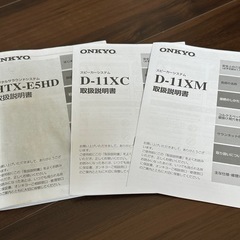 ONKYO☆デジタルサラウンドシステムの画像
