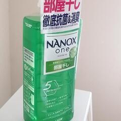未開封　NANOX　one　３本セット