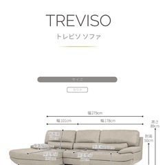 リラックスファーム　レザーテックス  大きいソファーの画像