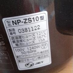 0405-309 象印　炊飯器　ZOJIRUSHI NP-ZS10の画像