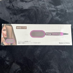 新品・未開封　ヘアアイロン　ストレートヘアブラシ